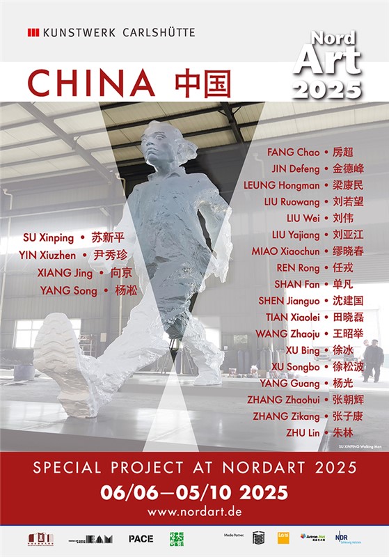 刘亚江《北疆颂歌》代表性作品，受邀参加NordArt艺术节